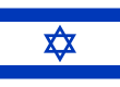 vlajka Izraela