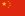 bandeira de China
